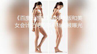 约炮细腰美乳白虎女大学生 高能全开各种操