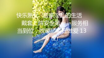 商场女厕偷拍 三位穿旗袍的熟女 逼逼都被干成了大口 