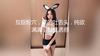 【女征男】想找个已婚长期