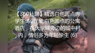 长腿小情人穿着可爱的白丝短网袜帮我足交