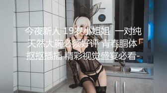 抖音 NingYu 46万粉 顶级颜值身材 露脸露点 一对一 阳具插B