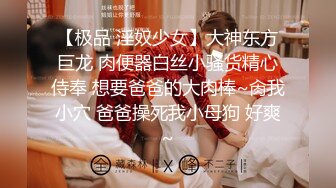 MCY-0061.李蓉蓉.夏日骚浪飨宴.强上短裙女老师.麻豆传媒映画