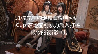  2024-06-29 DA-39大像传媒之巨乳coser 巧遇路邊搭訕