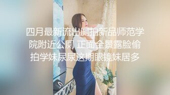 妹子蒙着眼睛坐到鸡巴上享受都爽到笑了