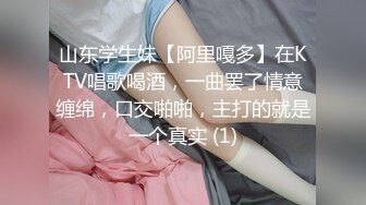  绝美名穴极品网红尤物粉红兔JK美少女偷偷发骚自慰被哥哥发现