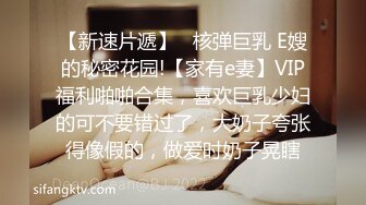 采摘露出 不看后悔 超刺激 出视频 VPN