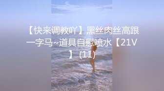 94女孩车上吃鸡鸡的时候，爆笑对白