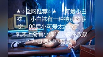 MDX-0237-6.蜜苏.私宅舒压堂.空姐私下的需求.麻豆传媒映画