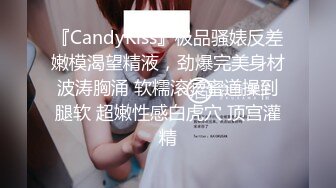 STP14421 【初心小奶】高颜值苗条身材贫乳妹子夫妻啪啪，足交69舔逼按摩器摩擦后入猛操特写