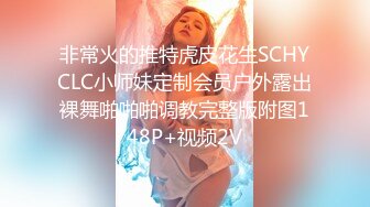 果冻传媒 GDCM039 超敏感美少女绝顶潮吹▌晴子▌进口白虎穴真香 狗链调教玩弄尤物 疯狂潮吹真极品