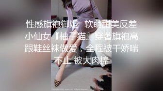  现在的小姐姐真鸡巴骚看到小帅哥几个漂亮妹子穿着撩人情欲睡衣争相把玩肉棒骑乘浪叫不停挑逗