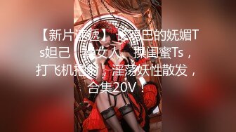 萝莉女神21岁小母狗『优咪』完美性奴完结篇 OL制服捆绑调教 凌辱乱操