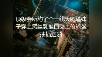 酒店爆操身材性感漂亮的岛国《千与千寻》美少女水濑名雪(VIP)