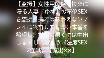   征服女人要通过她的阴道 操爽了就能变成你的专属小母狗 无套日无毛肥鲍鱼