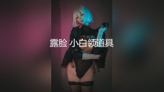 露脸 完美175cm女神舔脚、吃鸡、颜射！反差婊！