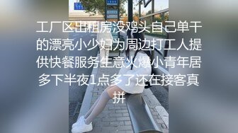  偷窥情趣酒店小伙带着长发美女啪啪啪