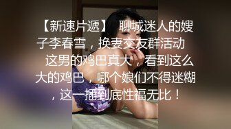 【超顶❤️潮吹女神】小水水✿ 巨乳按摩师黑丝诱惑激情挑逗 性感小嘴温润吸茎 小穴被肏的疯狂滋水 波涛胸涌尽情潮吹