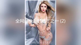 【新片速遞】  ❤️精品推荐❤️国产美妖Allison怡然骚气豹纹内衣露着穿钉乳头淫语自慰超诱惑 