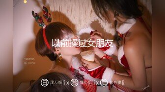 PH-081.色控.饥渴日本熟女榨干日本中年大叔.与饥渴熟女的幽会.麻豆传媒映画