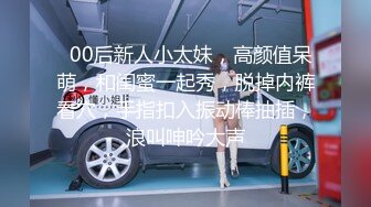 我的老挝骚货小女友～第二集～大清早起床就要操啊操～1080P高清