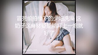 冒死偷拍楼下的少妇洗澡 这奶子这身材要是能打上一炮就好了