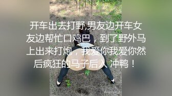 邋遢眼镜男不知用啥手段把外表清纯的妹子调教的服服贴贴BB干够了玩肛交还说我喜欢被干肛门对白淫荡1080P原版