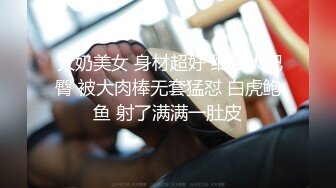 华人网黄刘玥闺蜜「Fanny Ly」「李月如」OF私拍 情趣女仆一边揉搓阴蒂一边用肉棒玩具抽插