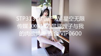 星空无限传媒 XKTV-114 废物老公阳痿早泄淫荡少妇出轨前任-娇娇