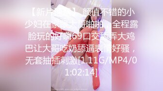 STP31749 起点传媒 性视界传媒 XSJKY087 丈夫让禽兽公公硬上媳妇 季妍希 VIP0600