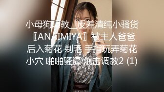 清纯小妹情趣扮演护士情趣大辫子好漂亮，风骚大奶子黑丝高跟诱惑，像个母狗一样让小哥床上床下爆草表情好骚