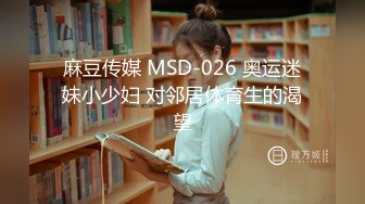 国产麻豆AV 麻豆达人秀 薇傲的兴趣 性福教学 上 如何让女生高潮