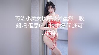 STP25143 红灯区探花站街女，没想到遇见极品美女，颜值高价格又便宜，翘起大肥臀舔屌口交，跪在床边后入爆操，太爽了没几下就缴枪 VIP2209