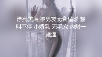 两个人的刺激战场，萝莉开档黑丝女仆性感情趣装，口交大鸡巴主动拿着大鸡巴插入无毛骚穴上位呻吟射在小嘴里1