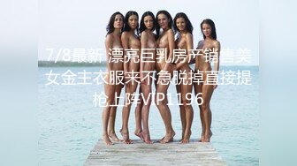 身材极品的大奶美女真欠操