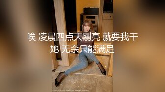 ★☆全网推荐☆★11月最新强推，网美推车OnlyFans极品女M母狗变态人妻ann私拍，NTR老公3P双飞多人淫乱主打一个刺激 (2)