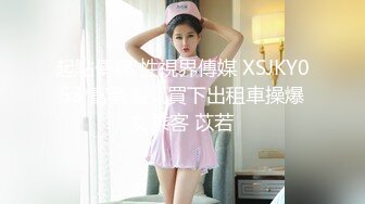 【西施】双女御姐玩3P~! 白皙美乳长腿~道具自慰~无套狂干内射