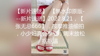 俯拍玩手机的女神 手电筒照她B都一点没察觉 无水印原版