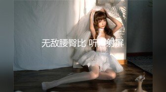 【探花系列】双马尾身材娇小的萝莉少女