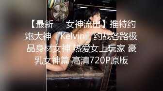 XK-8086 星空女优找爸爸 被大鸡巴草到鬼哭狼嚎 吴歆