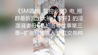 【新片速遞】  【安防精品❤️偷拍】校园情侣系列极品颜值不良少女 穿情趣连体开档丝袜激战 小伙子攻速加满 女上位疯骑榨汁摇射真精彩[1.31G/MP4/36:45]