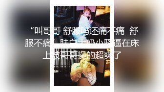 清纯白嫩小仙女小姐姐『萌之乖乖』✅COS性感女#被反杀，被鸡巴各种玩弄 操的淫相毕露，看起来挺文静床上骚出水