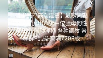 国产TS系列纯欲小妖花茶约炮直男多体位爽啪呻吟操到体力透支