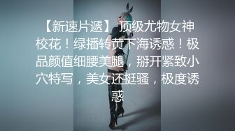 邪E二人组迷翻保养的还不错的美女业务员⭐各种姿势把玩她的大肥鲍⭐高跟鞋直接挂屁眼上 (6)