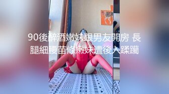 麻豆传媒 MCY0084 伦理错乱 见色起意继子迷奸小妈