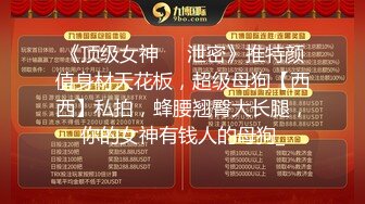 【粉丝福利】伪娘清子勾引精壮退伍兵哥 兵哥还想和清子搞对象 主页更多精品每日更新