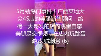 骚货小表妹〖小青〗向我展示她的学习成果，开档黑丝风骚气质看了就想让人侵犯 狠狠爆操