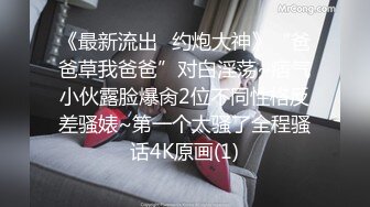 生过小孩的美味少妇，干的她受不了，’你来做吗，我来拍‘，’不，你坐上面‘，女上位果然爽！