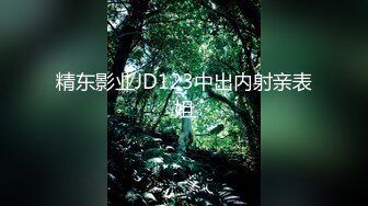 【完整版下】小王子一月新片 小蓝首发 白衣学长猛操骚逼 别操了,都要操出血了