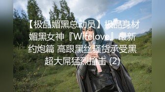 【哥现在只是个传说】小秋上场00后大圈美女，神似迪丽热巴，佳人黑丝，干得秀发凌乱