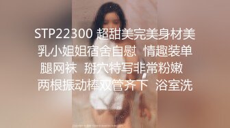 STP30232 满背纹身小姐姐！情趣装白嫩美乳！抓屌吸吮展示口活，后入圆润美臀，两个奶子直晃